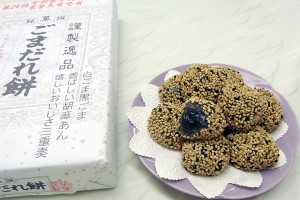 ごまだれ餅